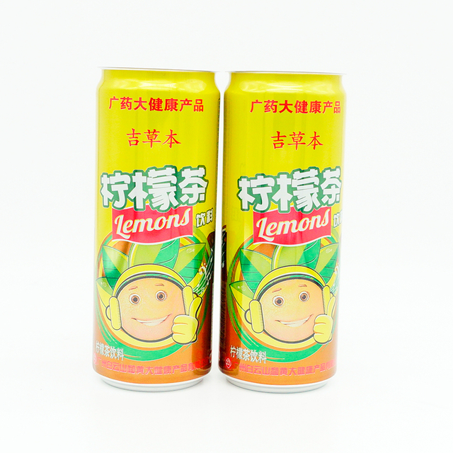  批發 330 毫升鋁罐，帶 Dia202 B64 Sot 易開蓋 