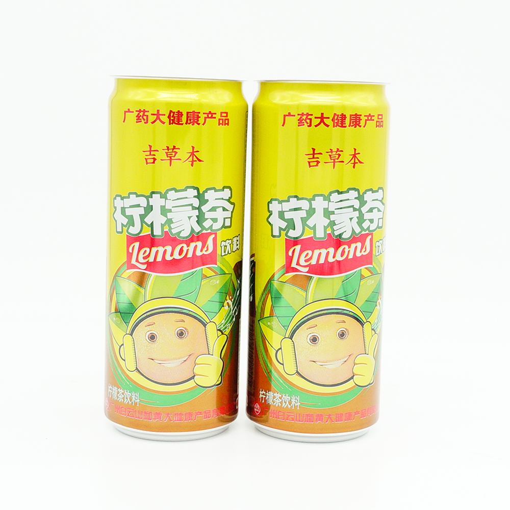  批發 330 毫升鋁罐，帶 Dia202 B64 Sot 易開蓋 