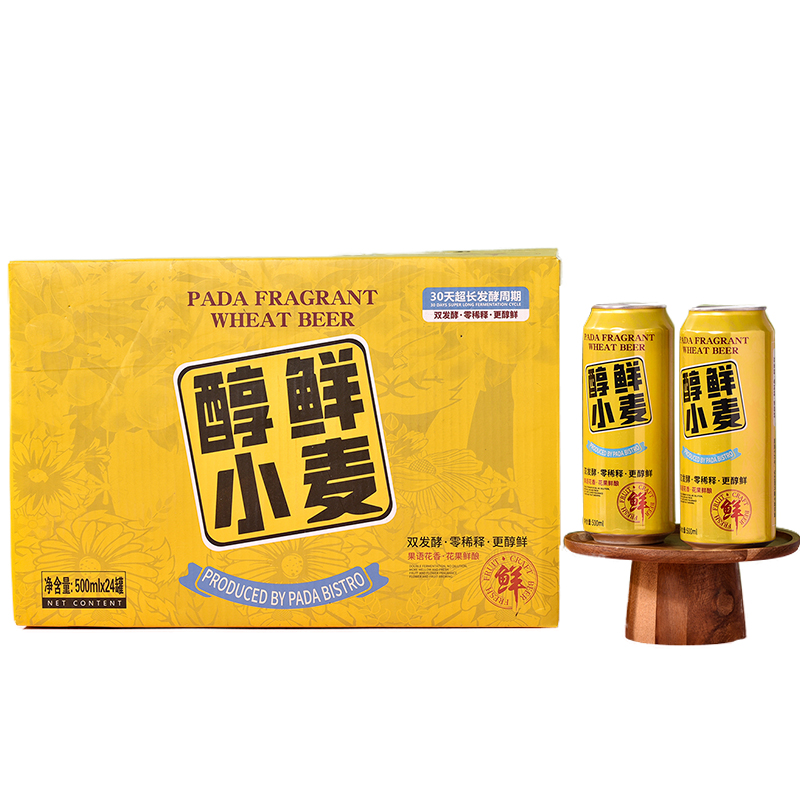 Etiqueta Privada Alcohólicas Bebidas Saludable Nutrición 500ml Lata Cervecería Trigo Cerveza 