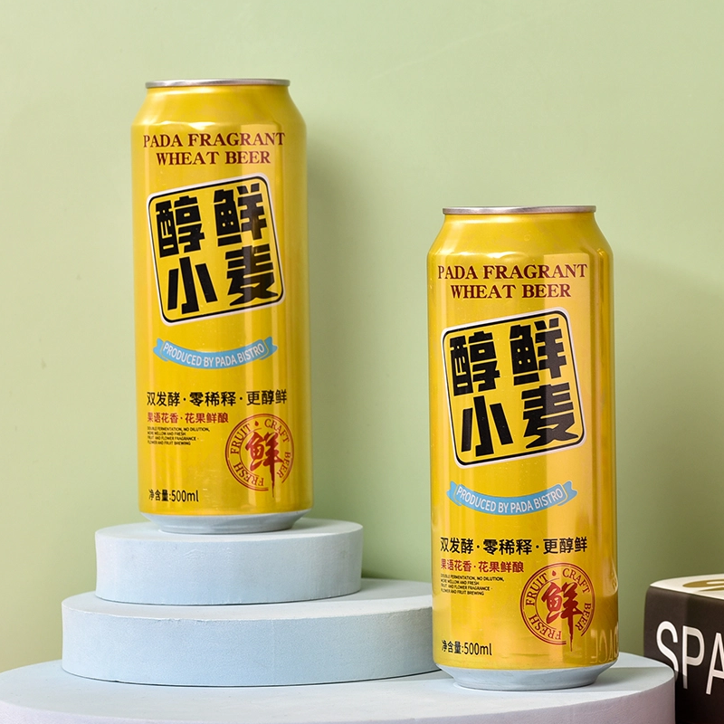 批发光面荧光哑光印花473ml铝制啤酒饮料能量饮料包装罐