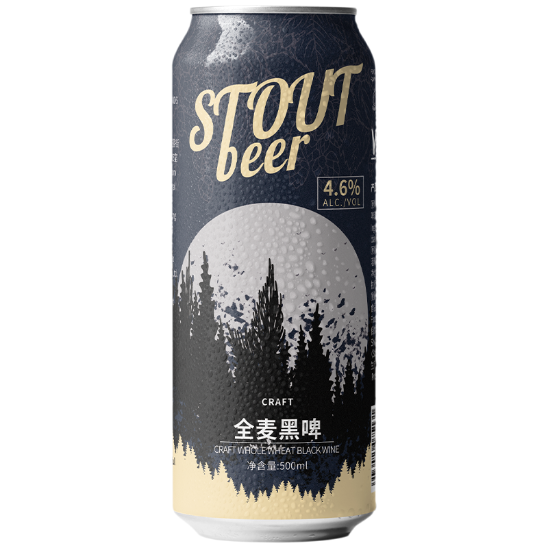 500毫升可回收啤酒汽水飲料果汁金屬罐定制數碼印刷鋁罐