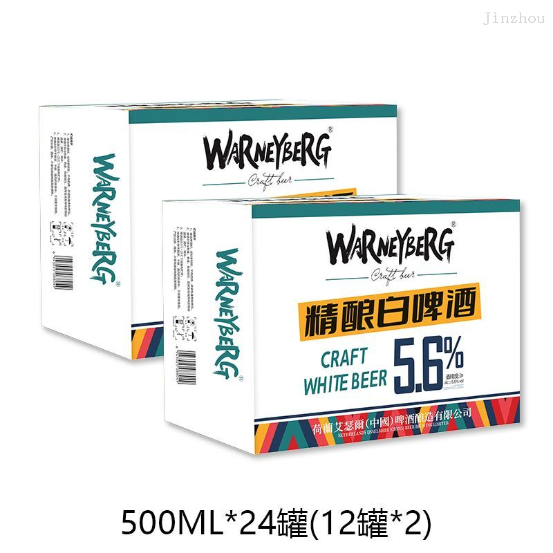 批发定制OEM啤酒批发300毫升500毫升传统的私人标签啤酒小麦啤酒酒精饮料