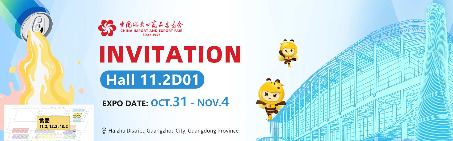 网站1920x600 ꯒꯤ ꯃꯇꯨꯡ ꯏꯟꯅꯥ ꯄꯤꯔꯤ꯫