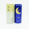  批發 330 毫升鋁罐，帶 Dia202 B64 Sot 易開蓋 