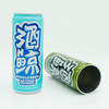定制設計 OEM 食品級鋁罐 250ml 細長