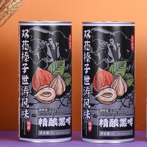 Wholesale dekɔnu 2%vol -8%vol ahanono hazelnut nut vivi stout biya le gazewo me