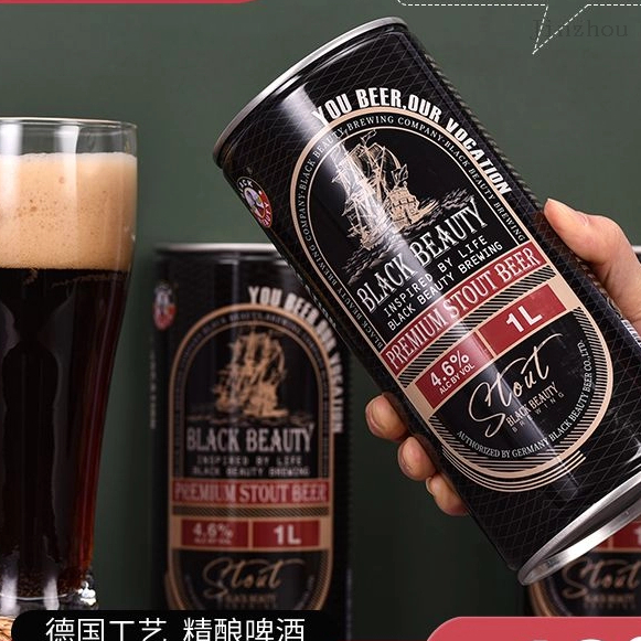 罐裝啤酒德國風味黑啤酒來自中國製造商高品質批發和自有品牌