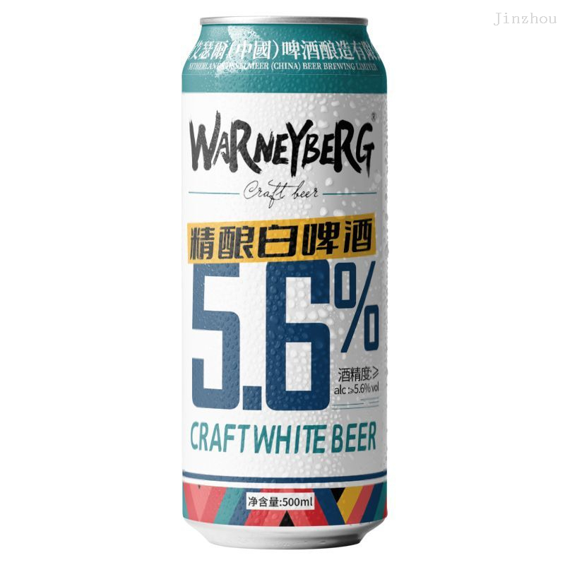 定制印刷 500 毫升标准食品级不含 Bpa 铝制苏打饮料罐 