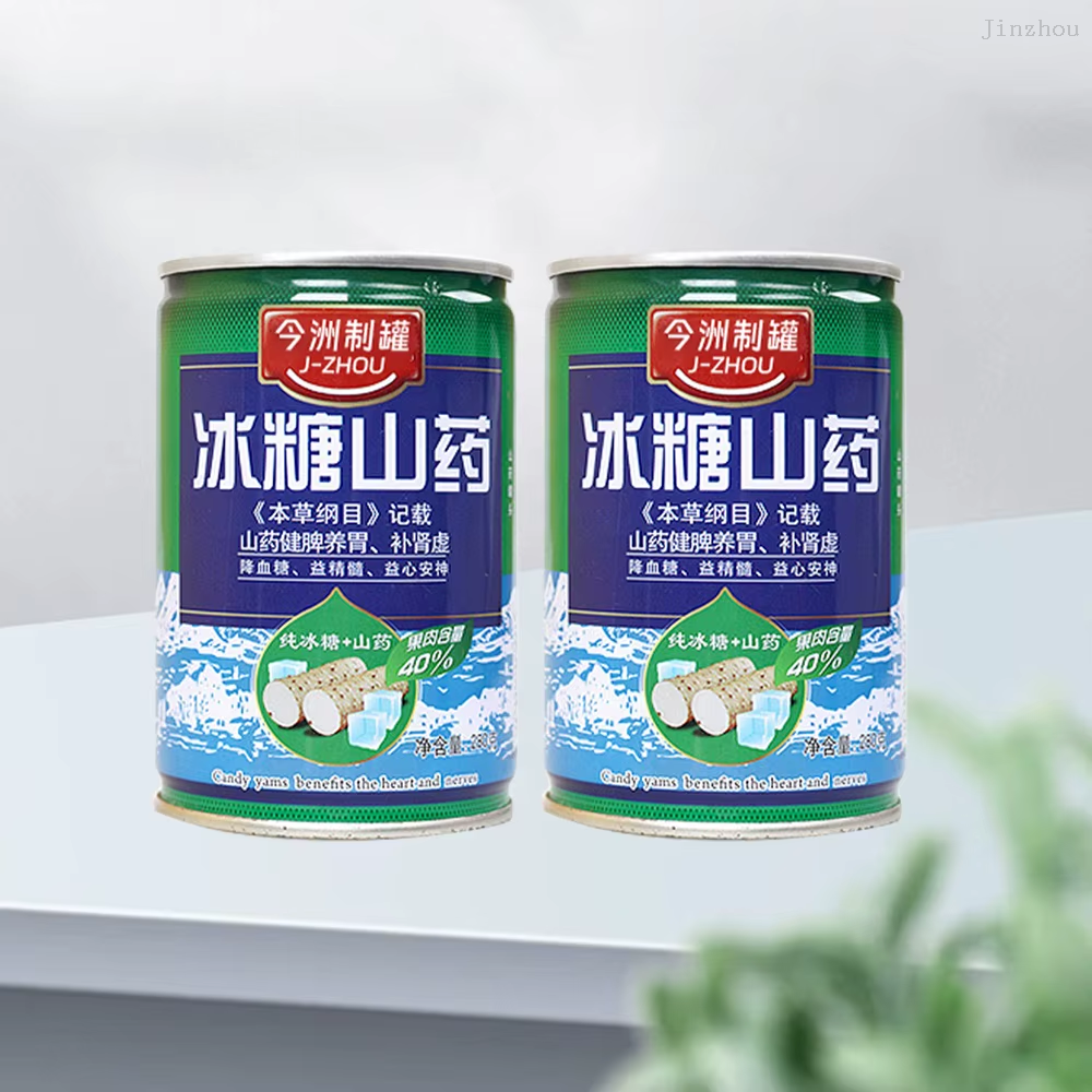 食品級 3 件鋁罐咖啡茶飲料軟飲料 300 毫升金屬罐供應商