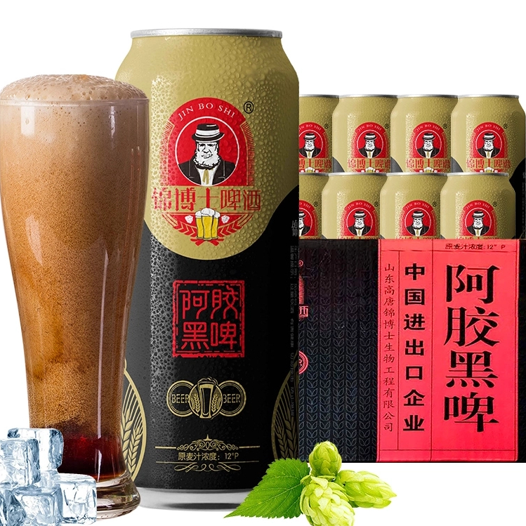 制造商 OEM 0% Vol ~8% Vol 酒精饮料啤酒厂阿胶黑啤卡夫特啤酒饮料