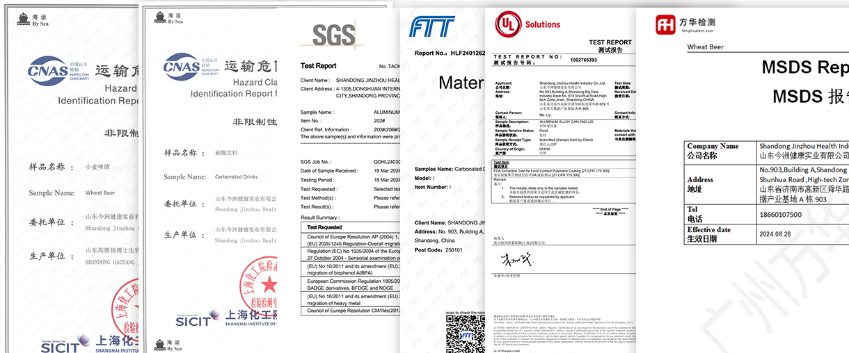 SGS/FDA認證罐頭廠