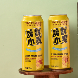 Privatetikedaj Alkoholaj Trinkaĵoj Sana Nutrado 500ml Enlatigita Bierfarejo Tritika Biero 