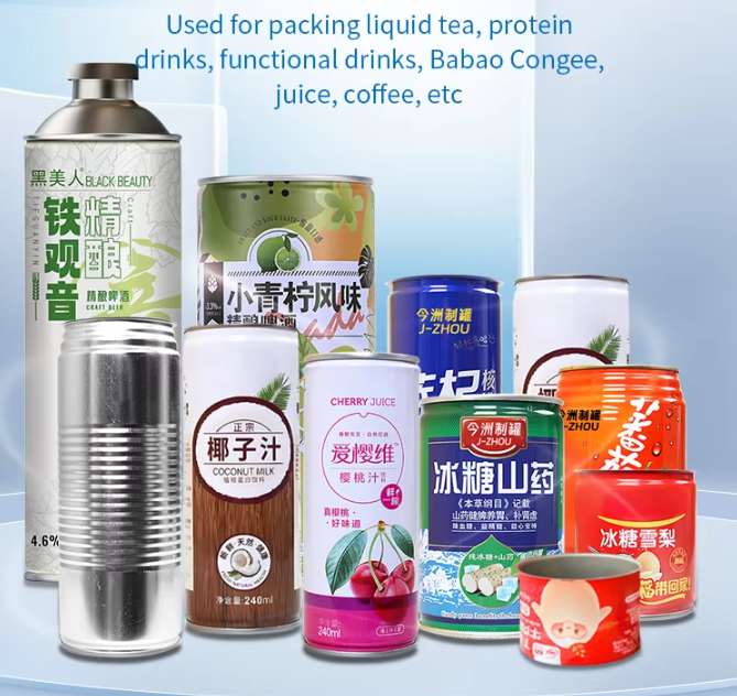 批发定制食品级食品饮料罐头可回收圆形空金属罐带盖