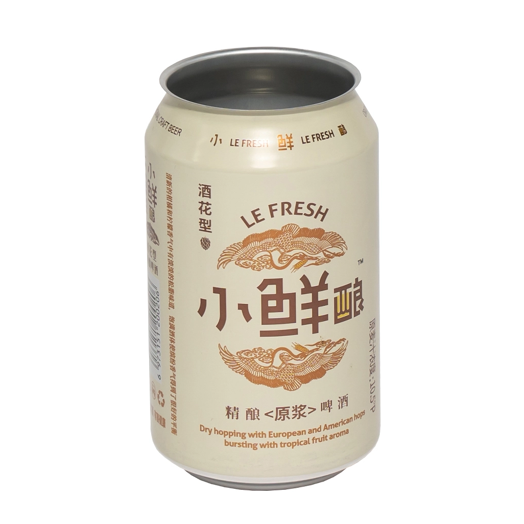 330毫升標準蘇打果汁飲料軟飲料包裝印刷鋁罐 