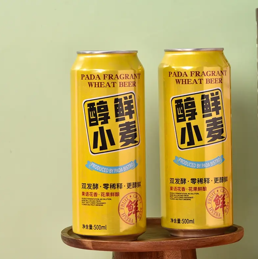 打造酒精飲料的優質形象