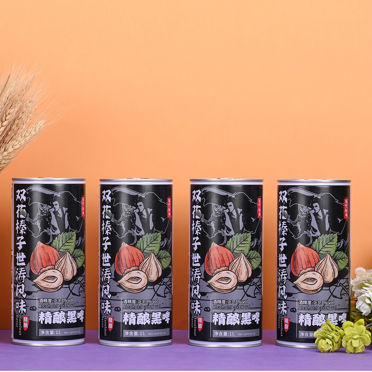 中国工厂 330ml 500ml 1000ml 榛子烧焦麦芽混合精酿黑啤酒