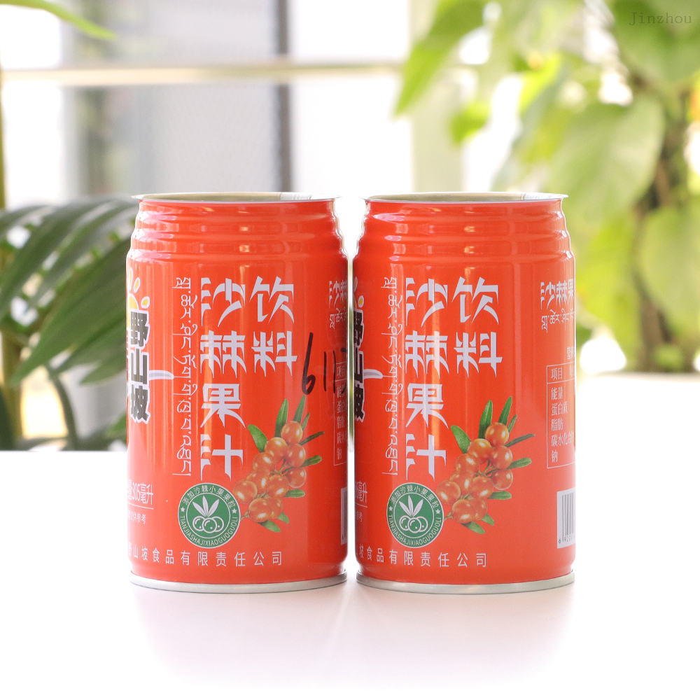 批发定制食品级食品饮料罐头可回收圆形空金属罐带盖